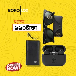 সানগ্লাস + ব্যাগ + ওয়্যারলেস ইয়ারবাড  ৯৯০ টাকা