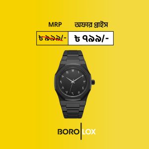 প্রিমিয়াম আরবি ডায়াল লাক্সারি ঘড়ি ⌚