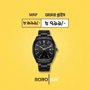 প্রিমিয়াম  ঘড়ি