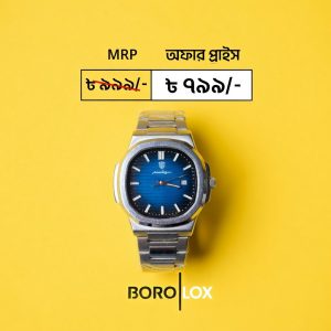 প্রিমিয়াম ঘড়ি