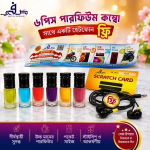 ৬পিস পারফিউম কম্বো সাথে একটি হেটফোন ফ্রি