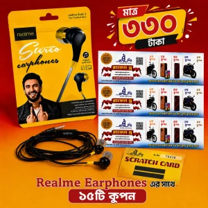 Realme Earphones এর সাথে ১৫টি কুপন