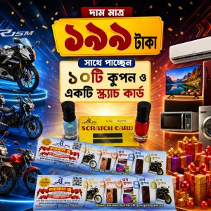 ২পিস আতর/পারফিউম কম্বো সাথে ১০পিস কুপন
