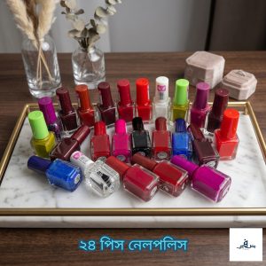 ২৪ পিস নেলপলিস